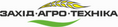 ТзОВ Захід-Агро-Техніка
